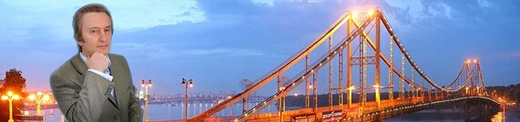 Сайт Високого - Олександр Високий, сучасний поет, Український поет - Олександр Високий Сайт Високого - Олександр Високий, сучасний поет, Український поет - Олександр Високий